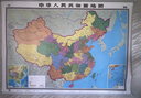 【升级精装版】2026中国地图挂图 大尺寸1.5米*1.1米 无拼接高清覆膜精选挂杆 学生办公室客厅地理学习装饰挂图挂画墙贴 实拍图