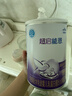 雀巢（Nestle）超启能恩1段 低敏礼盒4件套 0-12个月适用 380g 实拍图