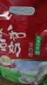 永和豆浆经典好味道 豆奶粉 510g*2包（可冲34杯）早餐燕麦片搭档速溶冲饮 无添加蔗糖豆奶粉510g*2 实拍图