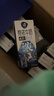 卫岗淳高品质3.6g乳蛋白 国潮联名整箱250ml*12盒 实拍图