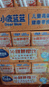 小鹿蓝蓝沁甜脐橙饮125ml*12盒100%原果汁含量儿童果汁橙汁饮料 实拍图