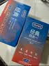 杜蕾斯（durex）避孕套安全套 经典四合一18只*2 超薄润滑 成人情趣 套套 女神节 实拍图