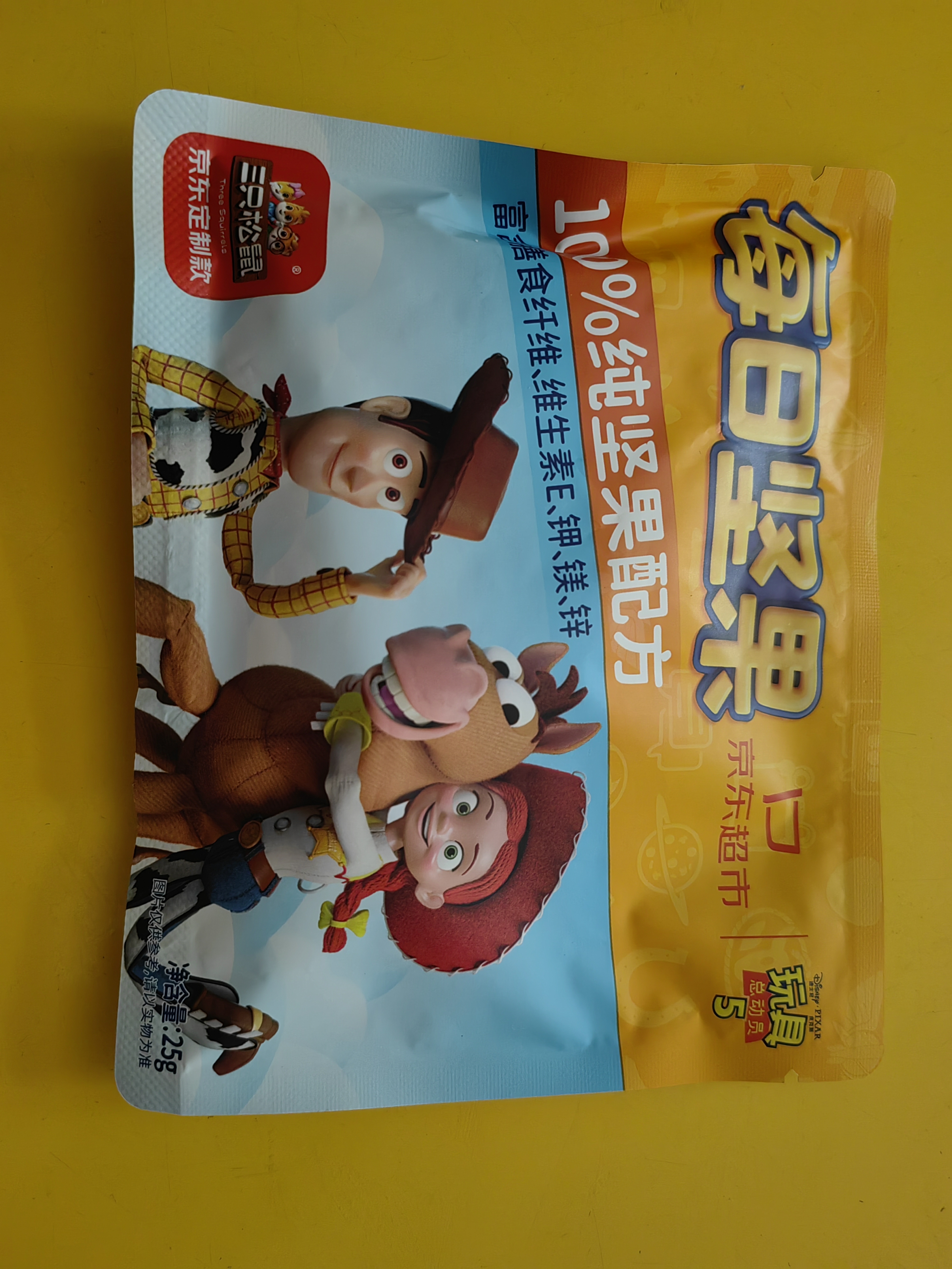 三只松鼠低GI每日坚果纯坚果750g30袋迪士尼玩具总动员联名开心果团购送礼 实拍图