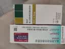 【原研进口】[普米克令舒]吸入用布地奈德混悬液 2ml：1mg*5支/板*1板/袋 实拍图
