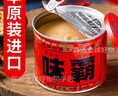 味霸日本原装进口本土版味增酱高汤调味料日式浓汤宝可替代鸡精调味品 【假一赔十安心下单】500g*1罐 ［日本本土版］保质期27年7月 实拍图