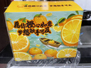 京鲜生 秭归脐橙/鲜橙 钻石果 净重4.5斤 单果180g起 生鲜水果礼盒 实拍图