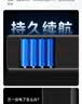 京东京造智能门锁M10 指纹锁密码锁电子锁 入户门防盗门锁免费上门安装 实拍图