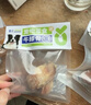 蒙贝 香酥牛棒骨 狗狗零食 狗狗磨牙棒洁齿除垢耐咬 600g*4包 实拍图