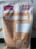麦富迪猫粮 超肉粒冻干双拼奶糕离乳猫粮呵护免疫 冻干蛋奶2kg 实拍图