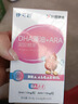 伊可新DHA藻油磷脂酰丝氨酸 dha+ps藻油60粒 青少年学生备考3-18岁 实拍图