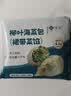 悦味纪 手工柳叶海菜包360g*2包 12只 裙带菜肉馅 薄皮肉包子早餐半成品 实拍图