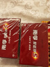 南孚5号电池40粒 五号碱性 聚能环5代 适用耳温枪/血糖仪/鼠标/遥控器/燃气表/挂钟/电子锁/玩具等 实拍图