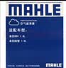 马勒（MAHLE）空气滤清器空气滤芯空滤空气格LX4326(适用于缤智1.8/本田XRV 1.8 实拍图