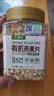 拓荒者多国有机燕麦片240g生压需煮原味粥隔夜燕麦碗营养五谷杂粮早餐 实拍图