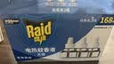 雷达（Raid）电热蚊香液168晚3瓶替换装 无加热器  无香型 驱蚊液驱蚊用品 实拍图