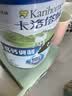 卡洛塔妮（karihome）新西兰原装进口羊奶粉成人中老年孕妇学生高钙全脂A2蛋白生羊乳 实拍图
