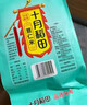 十月稻田 薏仁米 2斤 可煮薏米水 五谷杂粮 红豆薏米水 煲汤泡水 实拍图
