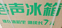 容声215L三门小冰箱1-2人小型家用出租房宿舍中门软冷冻节能省电低音运行以旧换新618BCD-215E10RNLAD 实拍图