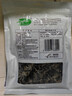 十月稻田 东北黑木耳 150g 肉厚无根 菌菇 黑龙江东宁特产 火锅炒菜煲汤 实拍图