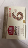 沃隆每日坚果525g/21袋定制款坚果礼盒送礼干果零食大礼包 实拍图