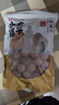方家铺子严选7A桂圆干500g 1斤大果带壳肉厚龙眼肉红枣枸杞泡茶南北干货 实拍图
