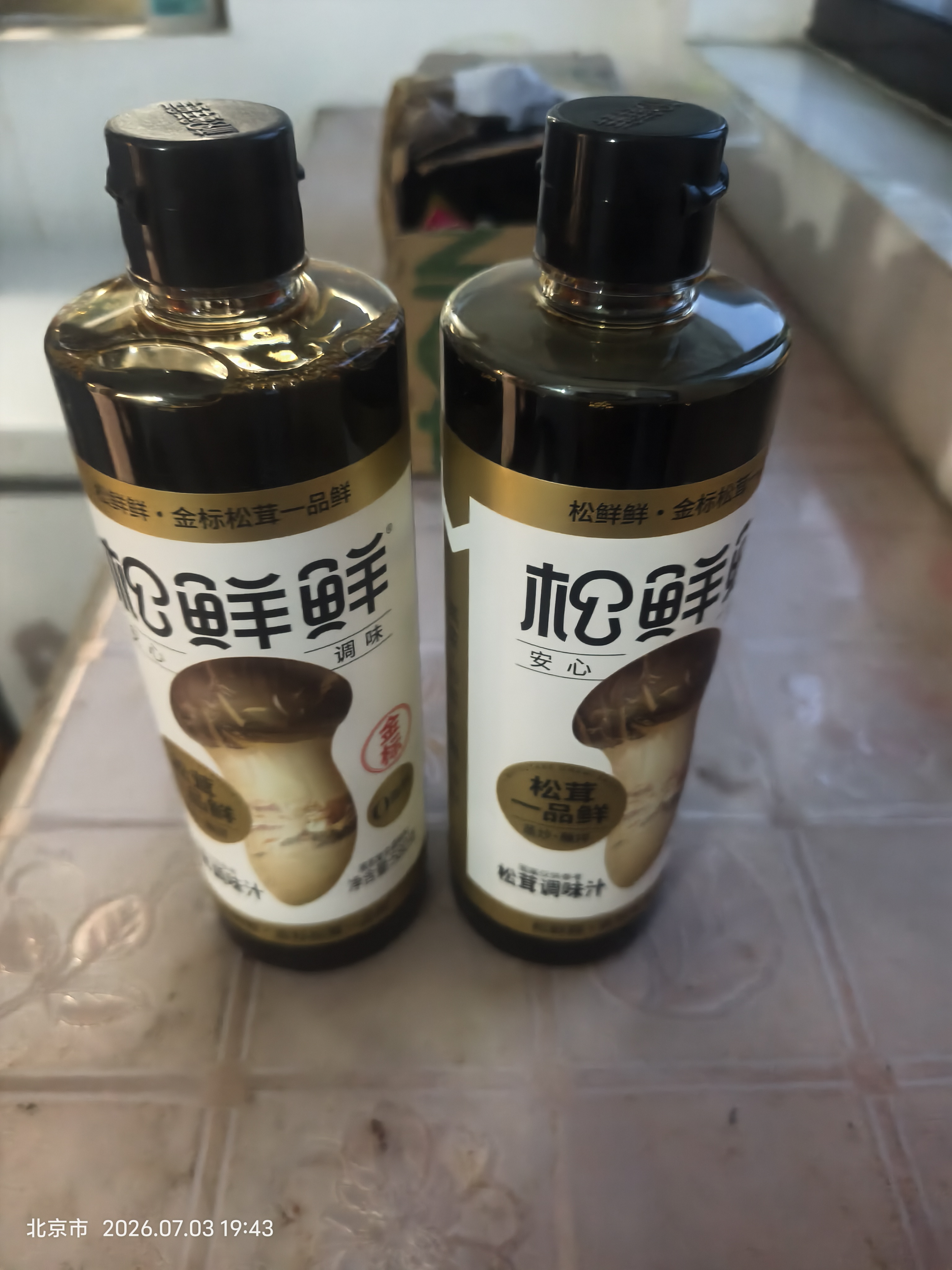 松鲜鲜金标松茸一品鲜调味汁580g【0添加】可代替酱油生抽凉拌炒菜调味 实拍图