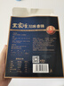 王家渡低温香肠正宗四川特产麻辣香肠350g猪肉腊肠腊味肉肠下酒菜 实拍图