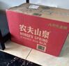 农夫山泉 饮用水 饮用天然水5L*4桶 整箱装 桶装水随机包装 实拍图