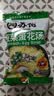 苏伯 菠菜蛋花汤 方便速食汤 6g*20包 FD冻干汤蔬菜汤便携早餐代餐汤 实拍图