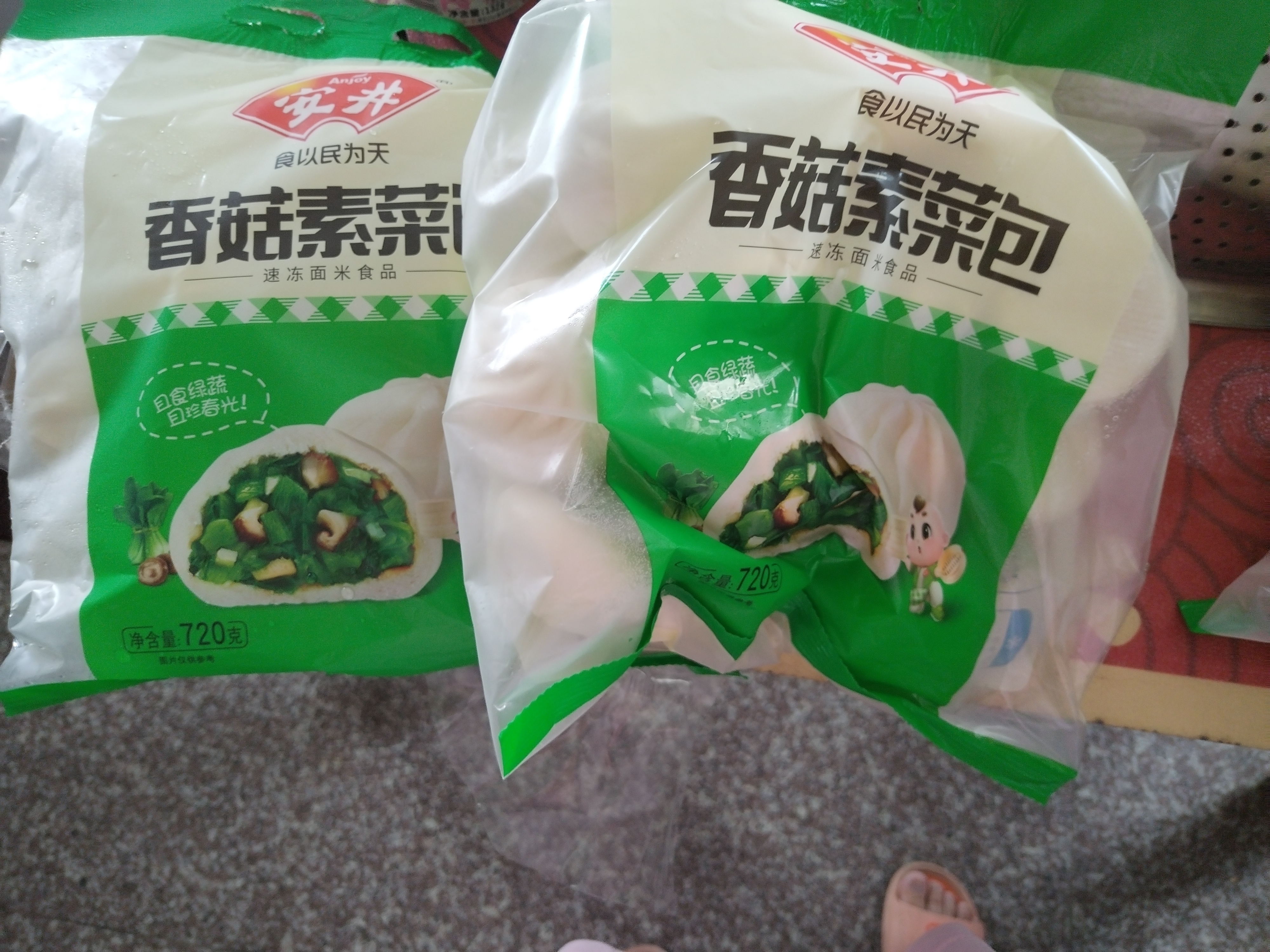 安井香菇素菜包 720g/袋 约24个 家庭装包子面点 速冻早餐半成品 实拍图