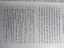 红楼梦大字本原著版完整无删减注释丰富定本赠图表2张（套装上中下全3册）四大名著1-9年级小学初中高中必读书单语文推荐阅读古白话文人民文学出版社 小说 实拍图