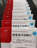 [立方]硝苯地平控释片 30mg*14片 10盒装 实拍图