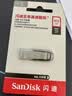 闪迪（SanDisk）512GB U盘 CZ73 安全加密 数据恢复 学习电脑办公投标 小巧便携 车载 大容量金属优盘 实拍图