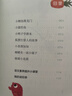 小鲤鱼跳龙门 彩图注音 儿童文学 快乐读书吧二年级上推荐阅读 一二三年级课外阅读书必读世界经典文学少儿名著童话故事书 大语文系列 万物复书 实拍图