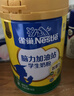 雀巢（Nestle）脑力加油站学生奶粉 高钙900g罐装青少年奶粉6-15岁 实拍图