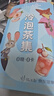 忆江南5口味冷泡茶茶包疯狂动物城联名15包39g蜜桃乌龙果茶独立小包装 实拍图
