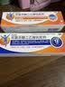 扶他林【疼痛常备套装】扶他林双氯芬酸二乙胺乳胶剂 1%*50g+双氯芬酸二乙胺乳胶剂 2%*50g  实拍图