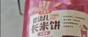 艾唯倪（ivenet）进口婴幼儿长米饼糙米谷物棒磨牙棒宝宝辅食儿童零食6月+紫薯味 实拍图