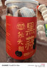 湾琴河黑蒜 独头黑蒜500g 山东特产黑蒜头即食黑蒜深度发酵罐装 实拍图