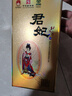 北大仓君妃 酱香型白酒 50度 250mL 单瓶装 沈腾推荐 【沈腾推荐】 实拍图