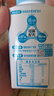 蒙牛（MENGNIU）孙颖莎推荐冠益乳低温酸奶一口燕麦黄桃味250g*4瓶 实拍图