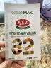 马玉山32坚果种籽谷豆粉12小包核桃腰果黑芝麻亚麻籽红豆五谷杂粮早餐 32坚果种籽谷豆粉336g 实拍图