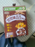 雀巢（Nestle）进口儿童零食可可味滋滋即食谷物500g早餐麦片代餐全谷物非油炸 实拍图