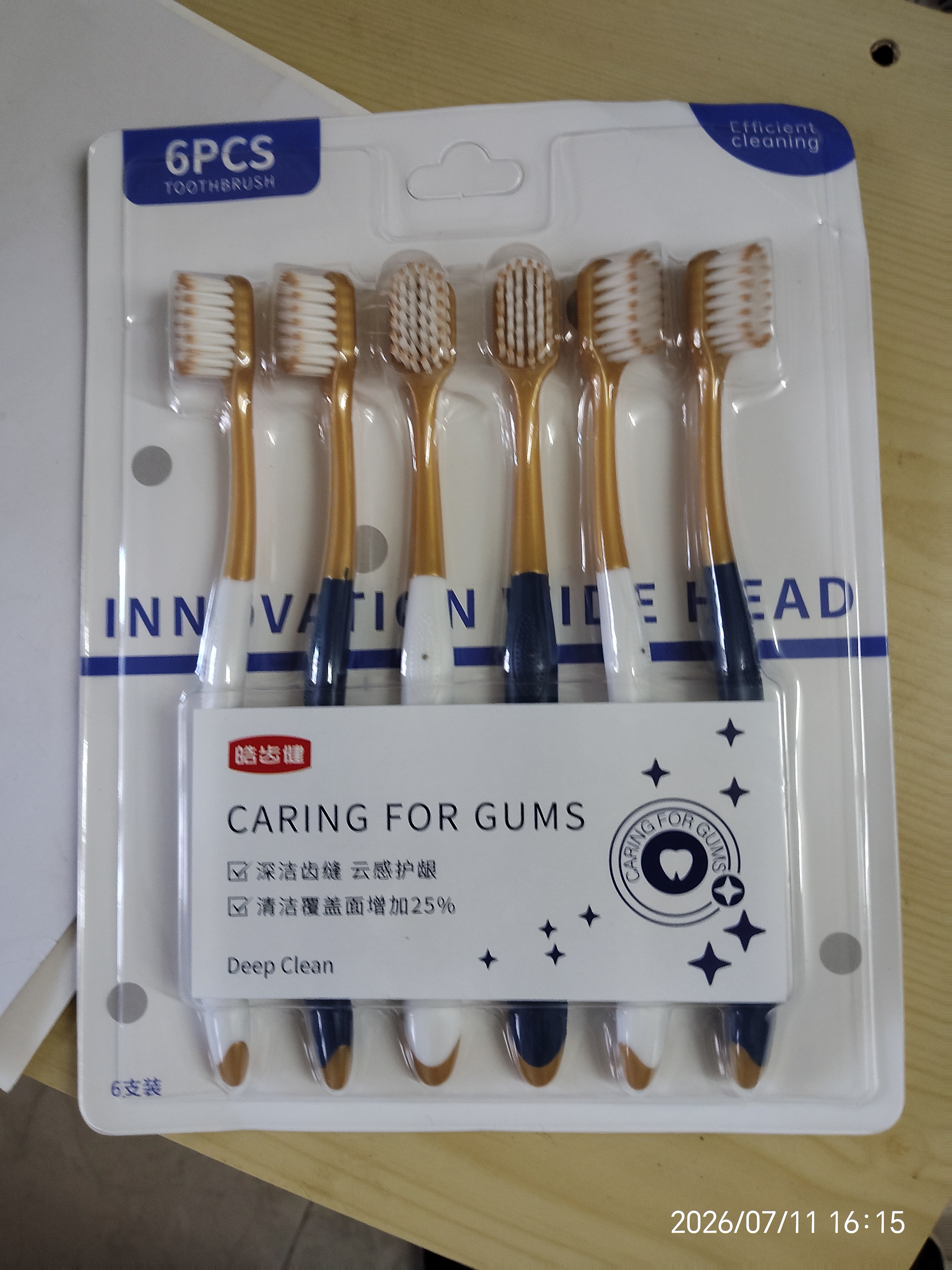 皓齿健宽头柔绵绵丝软毛牙刷（轻适型）6支装柔软舒适深洁柔韧不伤牙 实拍图