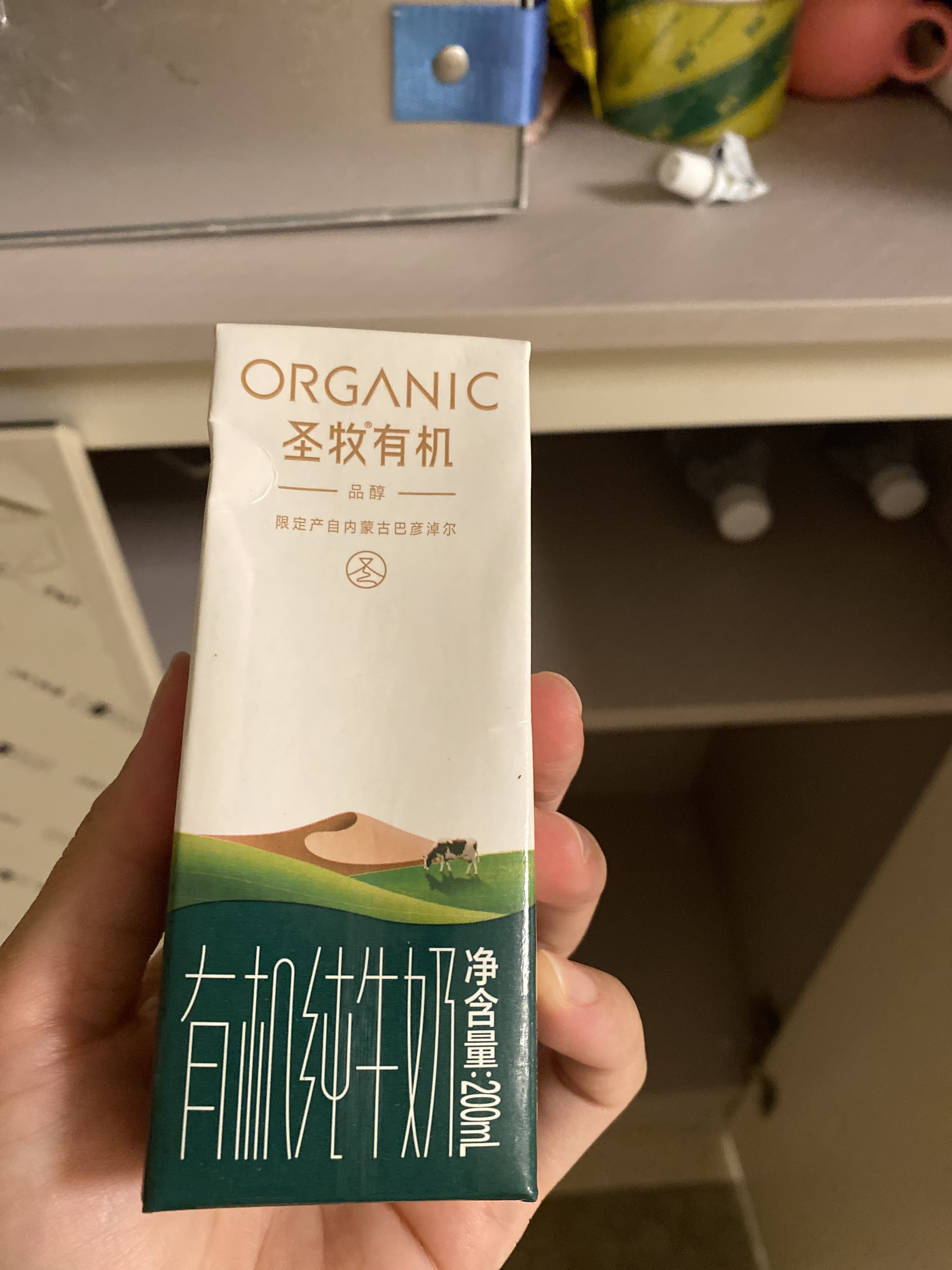 圣牧有机纯牛奶 品醇200ml*12盒 口感清爽 纯净有机 送礼礼盒 送礼 实拍图