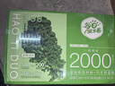 好益多每日益生菌2000亿成人肠胃益生菌酸奶饮料0脂0蔗糖235g10瓶装 实拍图