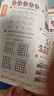【时光学】幼儿全脑开发1200题高级5-6岁上中下全三册 幼儿思维逻辑训练专注力练习数学启蒙幼儿 实拍图
