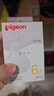 贝亲（Pigeon）自然实感第3代启衔奶嘴 宽口径奶嘴 L号-2只装  6个月以上 BA136 实拍图