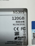 朗科（Netac）120GB SSD固态硬盘 SATA3.0接口 N530S超光系列 电脑升级核心组件  实拍图