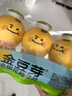 金豆芽儿童金银花柚子汁155ml*16瓶夏天孩子饮料宝宝果汁西柚汁 实拍图